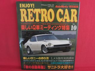 Retro Car 10 Japanese Vintage Classic Car Fan Book