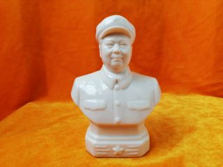 China Communist Cultural Revolution Chairman Mao White Porcelain Bust Figures