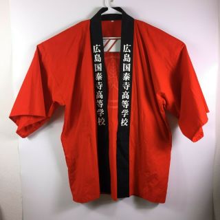 Mens L Kimono Kokutaiji School Red Black 3/4 Sleeve