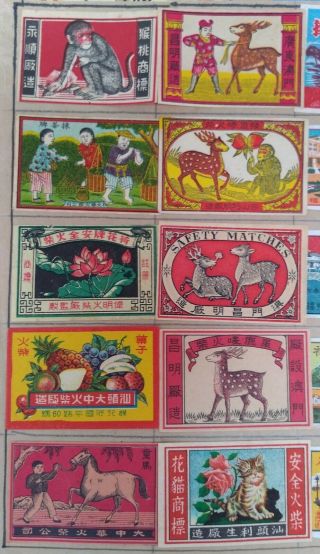 Set of 25 Vintage Matchbox Labels - Shanghai,  China 2