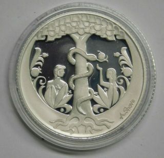 1 Oz Biblical 999.  silver coin - Adam & Eve - The Holy Land 2