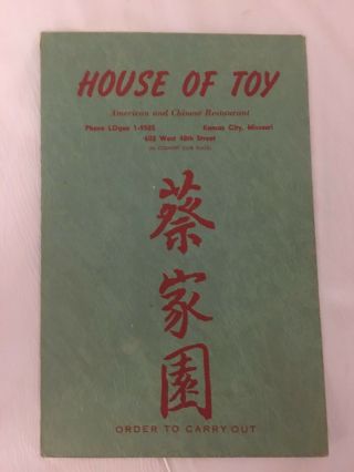 The House Of Toy Kansas City Misouri 1950 