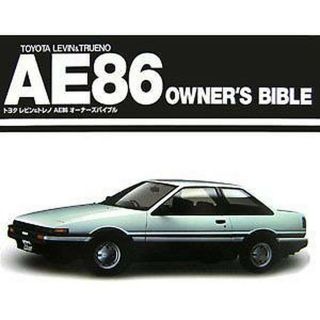 Toyota Levin & Trueno Ae86 Tuning Book 4ag Owner 