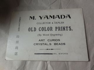 Old Japanese Business Calling Card M Yamada Kyoto Woodblock Print Dealer