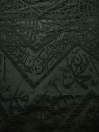 Kiswa Kaaba Cloth (holy Mosque Textile)
