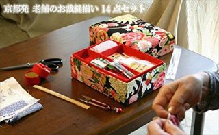Japanese Style Crepe Kyoto Sewing Box Set Case Chirimen Green F/S japan w/Track 2