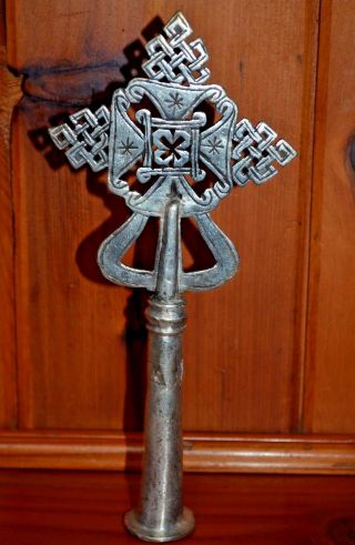 Hand Made Ethiopian Coptic Christian Metal Processional Cross - Ethiopia,  Africa