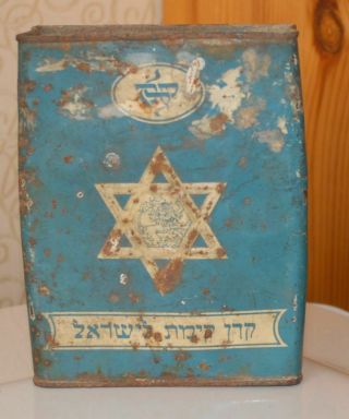 Pushke Tzedakah 1930s Jnf Jewish National Fund Blue Box Keren Kayemet Le 