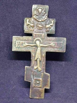 Antique Russian Orthodox Bronzes Icon Cross Prayer On The Backside