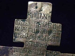 Antique Russian Orthodox bronzes Icon Cross PRAYER ON THE BACKSIDE 3