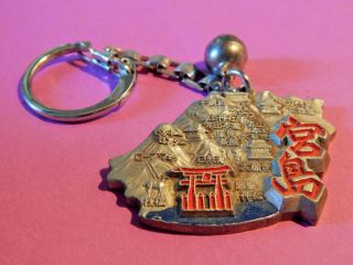 Vtg Pewter (?) Miyajima Japan Souvenir Keychain,  High Relief Artistry
