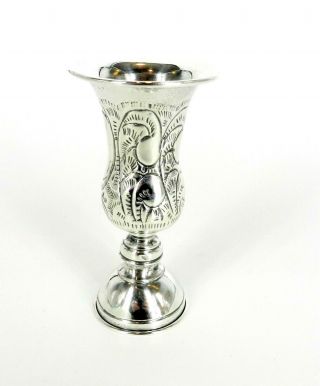 Vintage Esco Sterling Silver Hand Chased Footed Judaica Kiddush Cup 4.  5 "