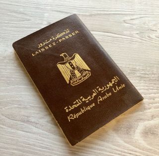 United Arab Republic Collectible 1969 Passport (laissez - Passer) With French Visa