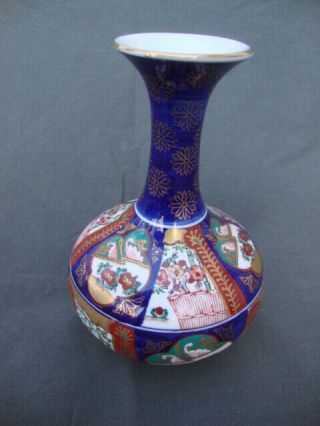 Vintage Gold Imari Hand Painted Porcelain Vase Japan Cobalt Blue Rust 8.  5 " Arita