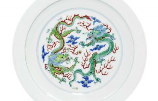 A Fine Chinese Porcelain Dish 7