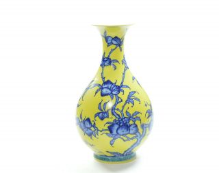 A Chinese Yellow Enamel Porcelain 