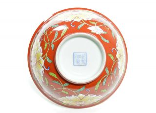 A Chinese Enamel Porcelain Bowl 4