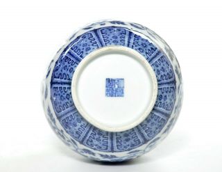 A Small Chinese Blue and White Porcelain Vase 5
