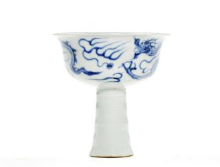 A Rare Chinese Blue and White Porcelain Stem Cup 2