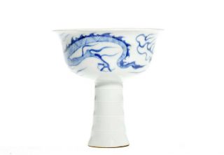 A Rare Chinese Blue and White Porcelain Stem Cup 3