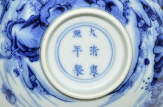 A Fine Chinese Blue and White Porcelain Bowl 8