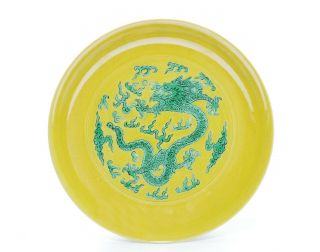 A Fine Chinese Yellow And Green Enamel Porcelain " Dragon " Dish