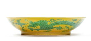 A Fine Chinese Yellow and Green Enamel Porcelain 