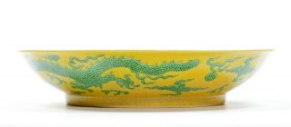 A Fine Chinese Yellow and Green Enamel Porcelain 