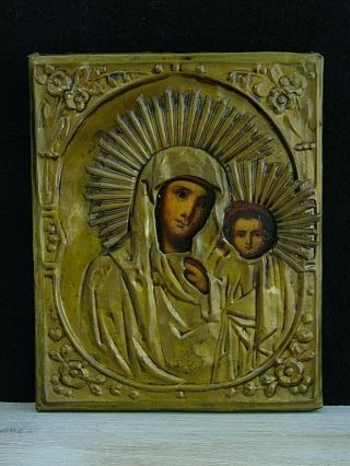 Antique 19th Russian Hand Painted Wooden,  Brass Orthodox Icon Mother Of God