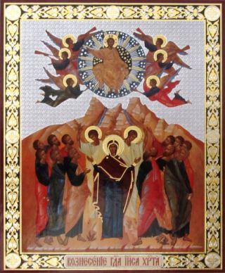 Large Ascension Icon - Ascension Of Jesus Christ Russian Icon - Wood Backing