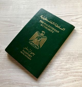 Expired Invalid Palestinian Authority Passport Travel Document Rare