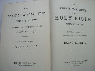 2 Hebrew Jewish Bibles Leather cover Isaac Leeser Holy Scriptures 8