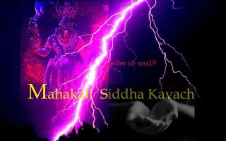 Maha Kali Siddha Kavach Extreme Powerful Enemy Protection Yantra & Mantra