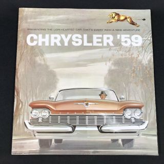 Vtg 1949 Chrysler Car Dealer Advertising Sales Brochure Yorker Saratoga,