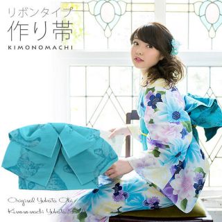 Japanese Woman Kimono Yukata Pre - Tied Obi Turquoise Cat Kyoto
