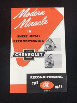 Vtg 1955 Chevrolet Chevy Sheet Metal Reconditioning Advertising Sales Brochure