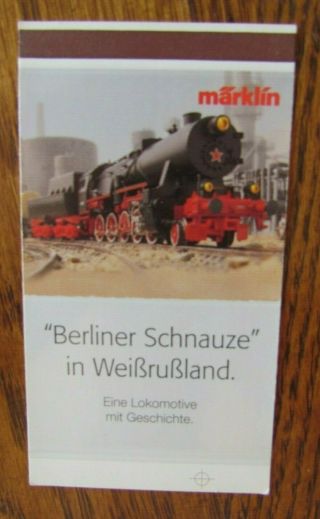 Railroad - Railway Related (trains) : Marklin Toys (germany) - G19