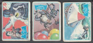 1966 Topps Batman Blue Bat Card Full Set 44/44