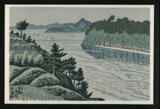 Takeji Asano Japanese Woodblock Print Kurushima