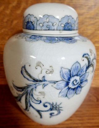 Small Andrea By Sadek Vintage Hand Painted Japan Porcelain Ginger Jar With Lid