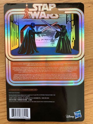 SDCC EXCLUSIVE 2019 Star Wars Prototype Edition Retro DARTH VADER 3.  75” Kenner 6
