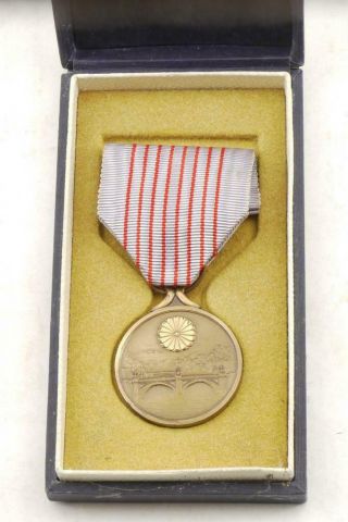 Ww2 Japanese Army 1940 Founding Of Japan 2600th Commemorative Medal & Case B9733