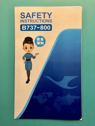 Xiamen Air Safety Card - - 737 - 800