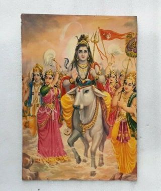 Vintage Old Print Poster Wall Picture Hindu God Shiva Wedding Scene Mp12x18 "