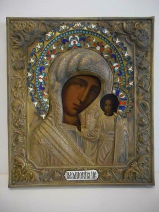 Virgin Of Kazan The Sitka Madonna 12.  5 X 11 Metal On Wood Icon Plaque - Poland