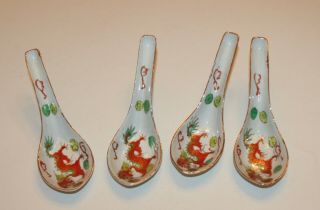 Set Of (4) Vintage Porcelain Rice/soup Spoons With Hand - Painted Dragon