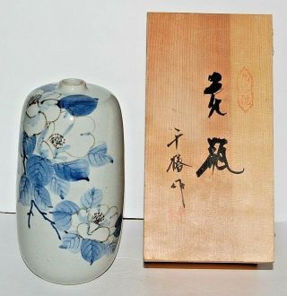 Japanese Vase With Blue And White Flowers In A Wood Presentation Box,  Ikebana