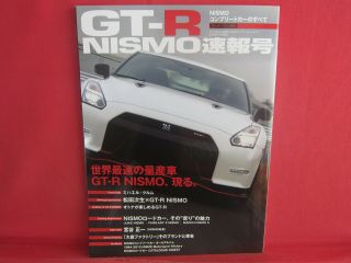 Gt - R Nismo Complete Car Research Book