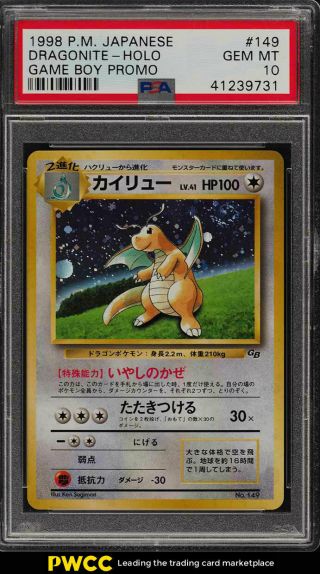 1998 Pokemon Japanese Promo Game Boy Game Holo Dragonite 149 Psa 10 Gem (pwcc)