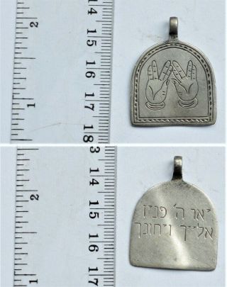 19 - 20 Century.  Poland Judaica Silver Amulet Antique Rr